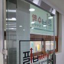 필립학원 | 담임변경 없이 고3까지! 믿음 가는 영통 필립수학학원 후기