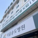 서울송도병원 | [병원일상] 서울 송도병원 방문 후기 | 치열 진료 | 예약 | 주차 | 치열 관리 | 긴글 주의!!