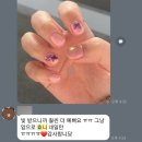 효니네일