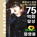 골드노래클럽 이미지
