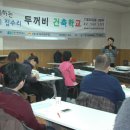 미도건축주식회사