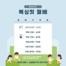 복싱핏 월배점 이미지