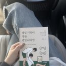 이디야커피숭의 | October