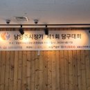 SM당구장 이미지