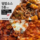 덮밥 이미지