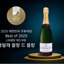 블랑 드 블랑 이미지