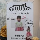 강릉단체식사 한식 맛집 추천 &#34;정담&#34; - 오삼불고기, 보쌈정식 후기