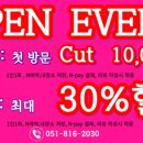 더힐즈 헤어살롱