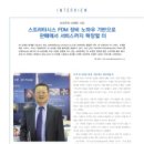 신영이엔지 이미지