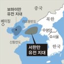 황해석유