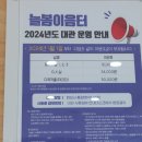 늘봄이음터 다목적홀 이미지