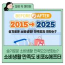 슬기로운문구생활