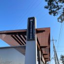 북대전IC 시외버스 하차장 이미지