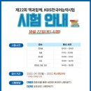 리드인앤매쓰학원