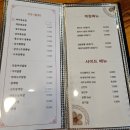 짜마차이나(호매실본점) 이미지