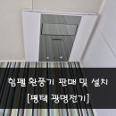 당진전기종합상사