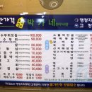 박가네한우사랑 이미지