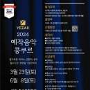 인천음악사 이미지