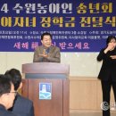 한국농아인협회경기도협회 수원시지회 이미지