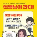유진투어 이미지