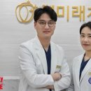 연세서울미래치과의원 이미지