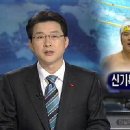 [2006 DOHA]'마린보이' 박태환 아시아신기록 세우며 '금 물살' 이미지