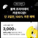 스피드컴