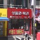 풍전수퍼 이미지