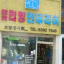 데코리빙인테리어 이미지