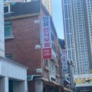인성한식부페 내돈내산 방문후기 스타필드 근처 한식뷔페 화서역 제육맛집