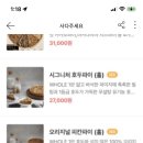 호두형제 이미지