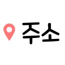 어썸헤어 모라점 이미지
