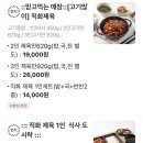 삼정동 24번길 이미지