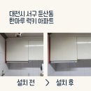 한마루럭키 이미지