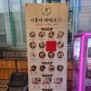 [내돈내산]이루다 제면소 김포직영점 방문 후기