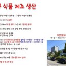 원아웃소싱 이미지