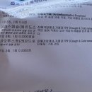 죽전열린약국 이미지