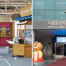 명동다방 이미지