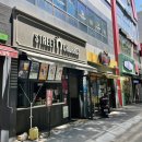 스트릿츄러스 월성점 이미지