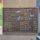 대구소막창 홍봉근꼼장어 이미지