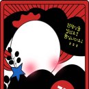 똥광 이미지