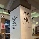 설빙 광교상현역점 | [설빙 광교상현역점] 광교 상현역 카페 추천 두바이 초코 설빙 후기