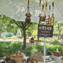 아트프리마켓 | 대구 본리어린이공원 프리마켓 솜씨있는그녀들의아트길 후기