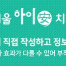 서울하이안치과의원강남 이미지