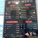 본가시흥 이미지