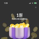 씨제이올리브영전남 - 고흥군 고흥로 1739-2 | 씨제이올리브영전남