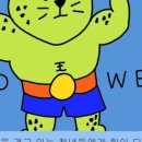 온도도시협동조합 네이버블로그