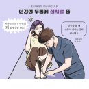 가까운한의원 네이버블로그