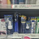 (주)블루라인 | 다이소 추천템 모다모다 블루비오틴 라인 써본 후기