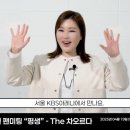차오르다